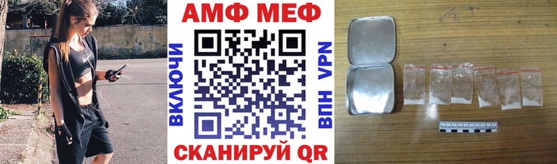 Amphetamine 98% Юрьевец