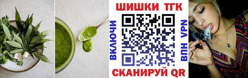 блэк спрут вход Юрьевец Canna-Cookies марихуана