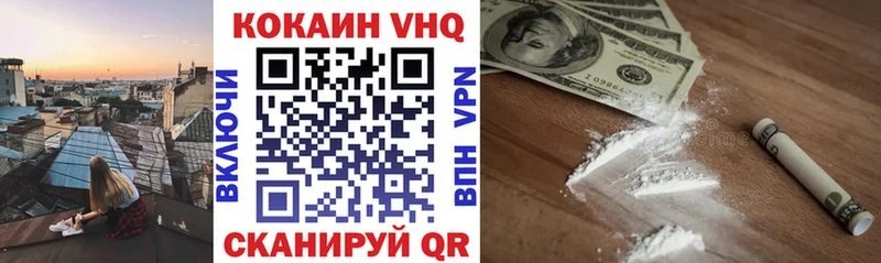 КОКАИН Колумбийский  hydra ССЫЛКА  Юрьевец 
