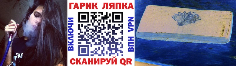 наркошоп  Юрьевец  ГАШ ice o lator 