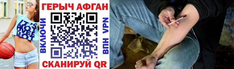 ГЕРОИН VHQ  блэк спрут   Юрьевец 