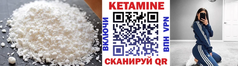 КЕТАМИН ketamine  Юрьевец 