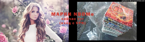 спиды Алексин
