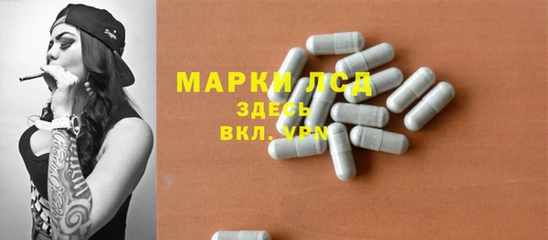 прущий лед Ахтубинск