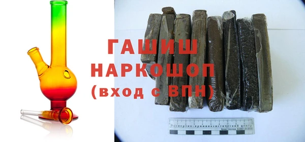 спиды Алексин