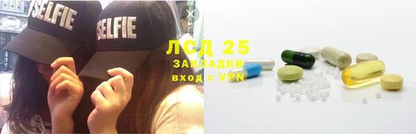 спиды Алексин