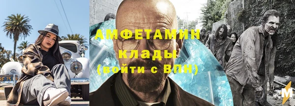 спиды Алексин