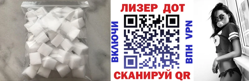 ЛСД экстази кислота Юрьевец