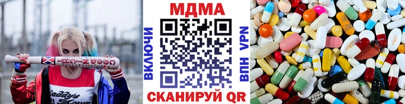 где купить Юрьевец hydra ССЫЛКА МДМА молли