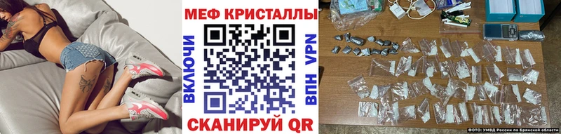 МЕФ 4 MMC  MEGA сайт  Юрьевец  как найти  