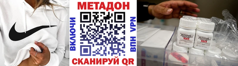 магазин продажи наркотиков  Юрьевец  МЕТАДОН кристалл 