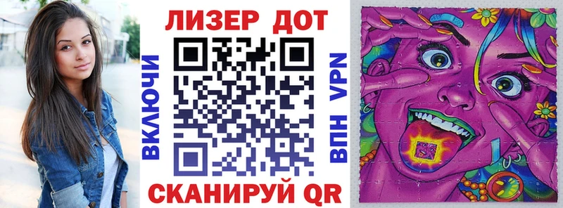Наркотические марки 1500мкг  ОМГ ОМГ вход  Юрьевец 