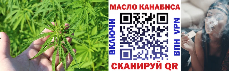 ТГК вейп с тгк  купить наркоту  Юрьевец 
