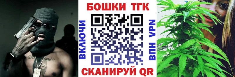 МЕГА ссылка Юрьевец Бошки марихуана LSD WEED сколько стоит